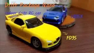 [Drift package nano] drift in my room