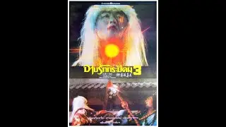 Forgotten Asian CAT III Cult Cinema Has More Creativity/Is More Entertaining Then Most New Stuff