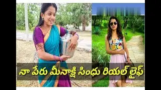 naa peru meenakshi serial meenakshi real life || navya swamy real life || serial time