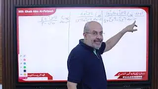 الصف الثاني الثانوي نهاية الداله عند مالا نهايه 