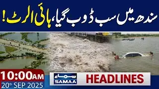 Flood Hits Sindh | Latest Situation | 10 AM News Headlines | 20 Sep 2025