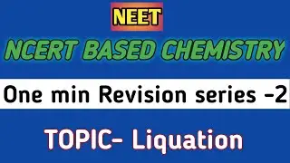 #neet chemistry | liquation easy tricks | refining of metal | metallurgy | physical method