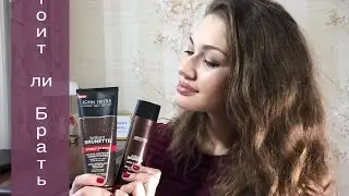 John Frieda | Декоративка для волос? | Cамый честный обзор