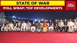 State Of War: PM Modi To Chair BJP-CMs Seminar | Poll Wrap | December 13, 2021