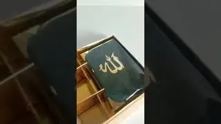 Quran Box | Gift Box | Gift ideas | Cart box | Islamic gift set