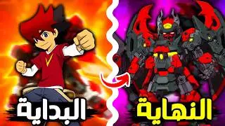 ظهور الجيل الجديد من الفرسان  | فرسان التنكاي القصة الكاملة ج1 | ملخص الموسم الأول