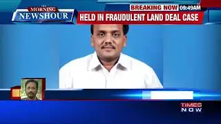 Odisha Chit Fund Scam Case: BJD MLA Arrested