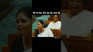 Mp siyani ghosh angry 😡 #news #watch #shorts