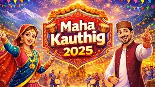 Maha Kauthig indirapuram 2025|Uttarakhand Mela In Indirapuram |winter mela in indirapuram