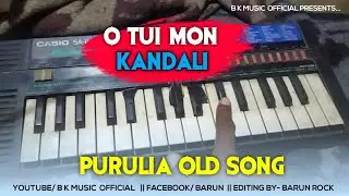 O Tui Mon Kandali Purulia song Casio Tutorial🔥🔥O M G🔥🔥