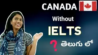 Study in Canada without IELTS in telugu |Is it possible to get student visa ?