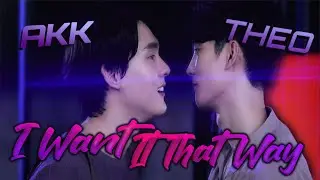 [BL] 𝙄 𝙒𝙖𝙣𝙩 𝙄𝙩 𝙏𝙝𝙖𝙩 𝙒𝙖𝙮 - Akk ✘ Theo | Enchante' Series| FMV