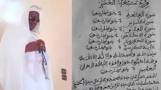 Serigne Abdou Samad - Wird AL-MUSABBA`ATUL `ASHRI #mouride #serignetouba #wird #serigneabdousamad