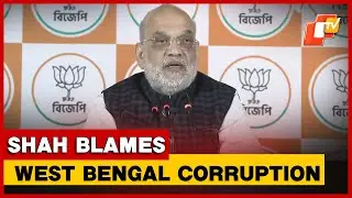 Amit Shah Alleges Corruption Halting West Bengal Development In Kolkata