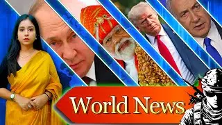 ইরানের গুলি মিস হবে না,ট্রাম্প - নেতানিয়াহুকে হুমকি খোমেনেইর #puberkalom #news #today #worldnews