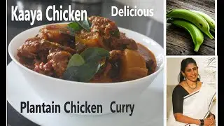 Kaya Chicken/Kaaya Chicken/Chicken Curry/Plantain Chicken/Nentrakaya Chicken Curry/REC-