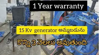 15 kv generator for sale 99662 65412 djsecondhand no1dj djsale setup