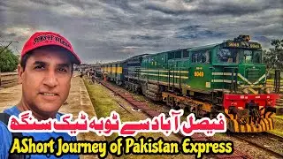 Faisalabad to Toba Tek Singh journey of Pakistan Express #travel #pakistan