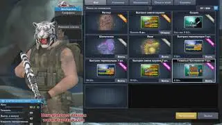 pointblank 2020 10 16 16 47 00