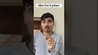 SSC Paper Cancel Protest | Students Protest | #sscprotest2025 #studentprotest #sscmismanagement