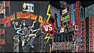 SOUND CHECK महासंग्राम! SK Kailash DJ vs Kaal Bhairav DJ Competition!Khaga ka Ravan Vadh!21 no1 2025