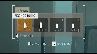 DMZ редкое вино (DMZ vintage wine)