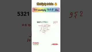 बिना Multiply किये ही Ans पाओ🔥#youtubeshorts #shortsvideo
