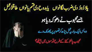 Kisi Ko Apne Pyar Mein Pagal Karne Ka Wazifa I Shadeed Mohabbat Ka Powerful Amal