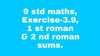 9 std Maths, Exercise b-3.9 1 st roman & 2 nd roman sums.