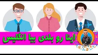شغل کم/پر درآمد در انگلیس .این شغل ها رو بلدی بیا انگلیس