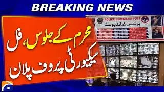 Muharram Processions: Peshawar Police Finalizes Full Security Plan | Latest Update