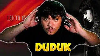 Duduk &ndash; Diana Ankudinova | Reaction