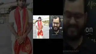 Tilak Verma #mememandir