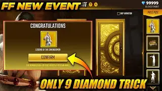 DRAGON GATE EVENT FREE FIRE | FREE FIRE NEW EVENT | FF NEW EVENT | DRAGON GATE EVENT