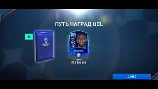 Anthony Modeste *105* UCL23 FIFA Mobile 23 #fifamobile23 #ucl23