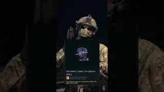 Наклейка jame Антверпен 2022 #csgo #2022 #source2 #деньги #инвестиции