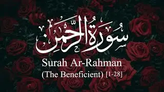 Surat-ur-Rehman Complete with Urdu Translation   Amazing Quran Concept