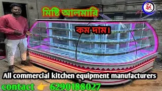 Misty almari bakery counter making display counter making display counter ☎️ 6290188027