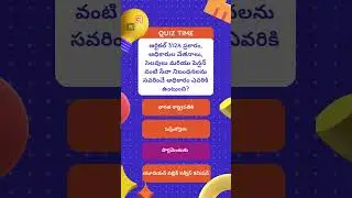Mastering Indian Polity: OnlineAPPSC Practice Bits for APPSC Group 2 Exam Success!