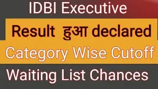 IDBI Executive Result Declared | IDBI DV Date