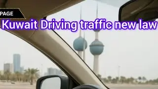 Kuwait Country driving job new laws updates / Life In Kuwait as a foreigner