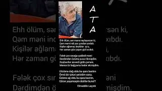 Ata şeiri Elməddin La&ccedil;ınlı