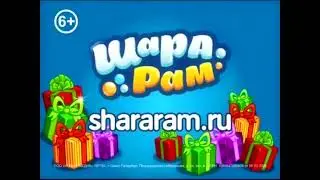 Карусель фрагмент эфира (анонсы+реклама)