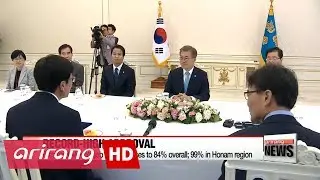 Gallup poll shows 83% approval for Pres. Moon Jae-in, Honam region reaches 99%