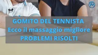 GOMITO DEL TENNISTA | Ecco il massaggio migliore - [PROBLEMI RISOLTI]