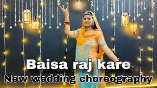 || Baisa Raj kre || बाईसा राज करे || new wedding choreography || new Rajasthani dance
