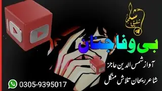 جار وی خواگہ جنانہ دمرہ می ولی زوراوی#nazam ##pashtosong ##pashto ##viral ##viralsong ##