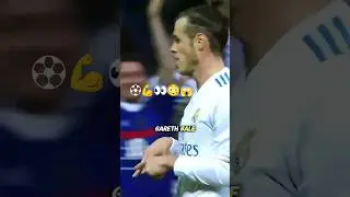 Футбольные моменты, которые привели болельщиков в восторг 🤯