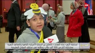 كلمة أخيرة - 