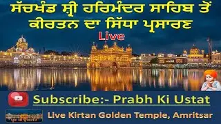 Live Krtan Golden Temple Amritsar 05.05.2021